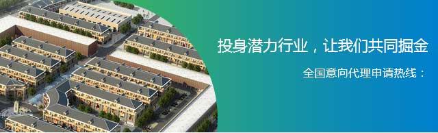 申请热线