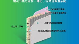 浅谈外墙保温系统分类(一)