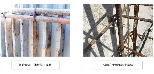 TMS复合保温板大图