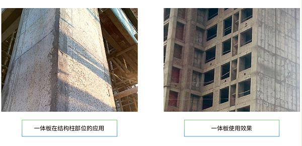 TMS复合保温板大图