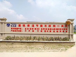 托马斯外景风采