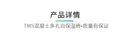 产品详情