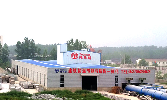 托马斯