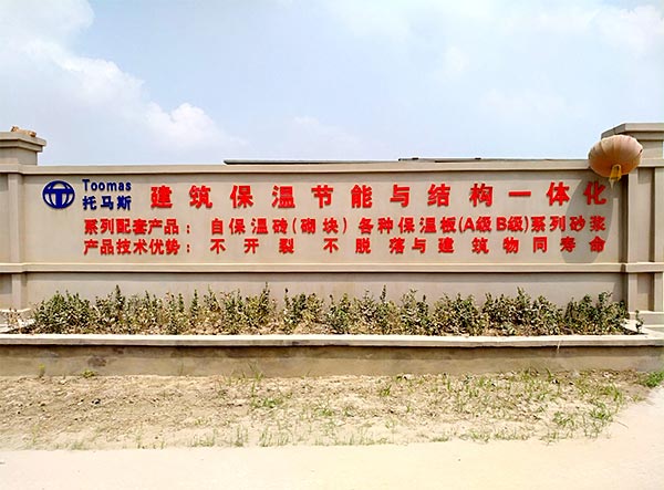 关于托马斯