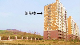 为什么要发展新型墙体材料墙体自保温