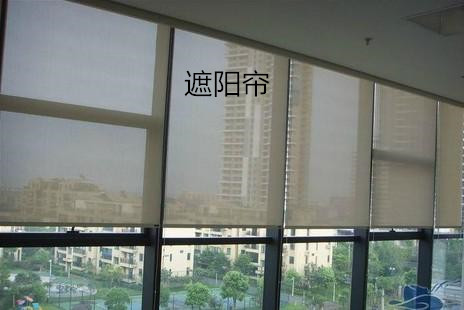遮阳帘