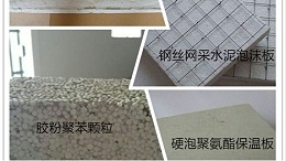 托马斯江苏墙体自保温基本常识知多少？