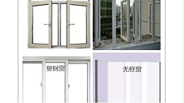 防火自保温墙体的类别和等级质量
