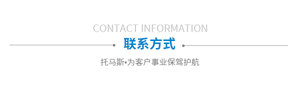 联系方式