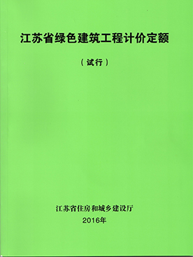 定额支持