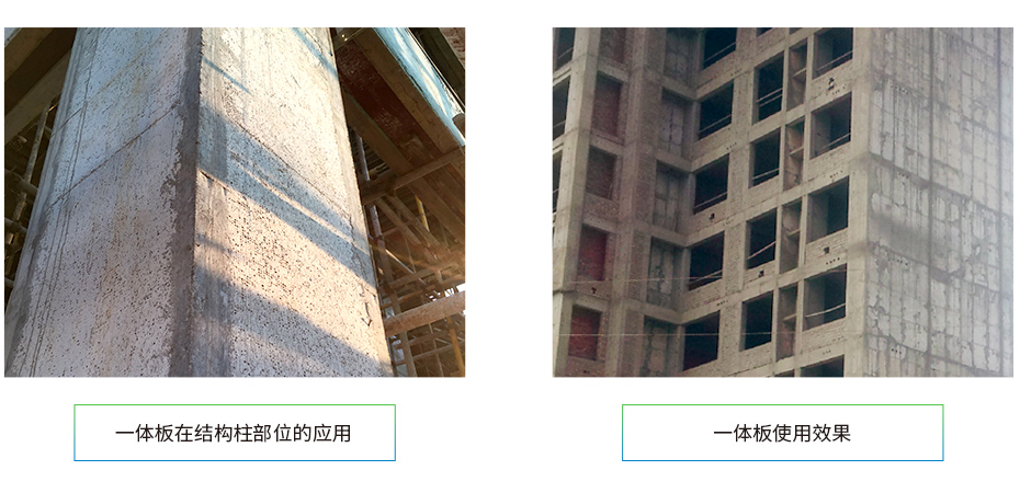TMS复合保温板大图