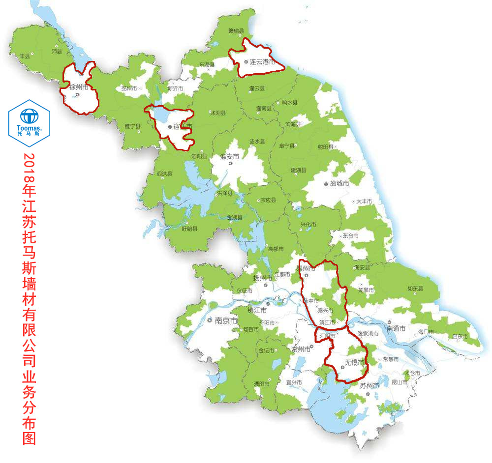 业务分布图