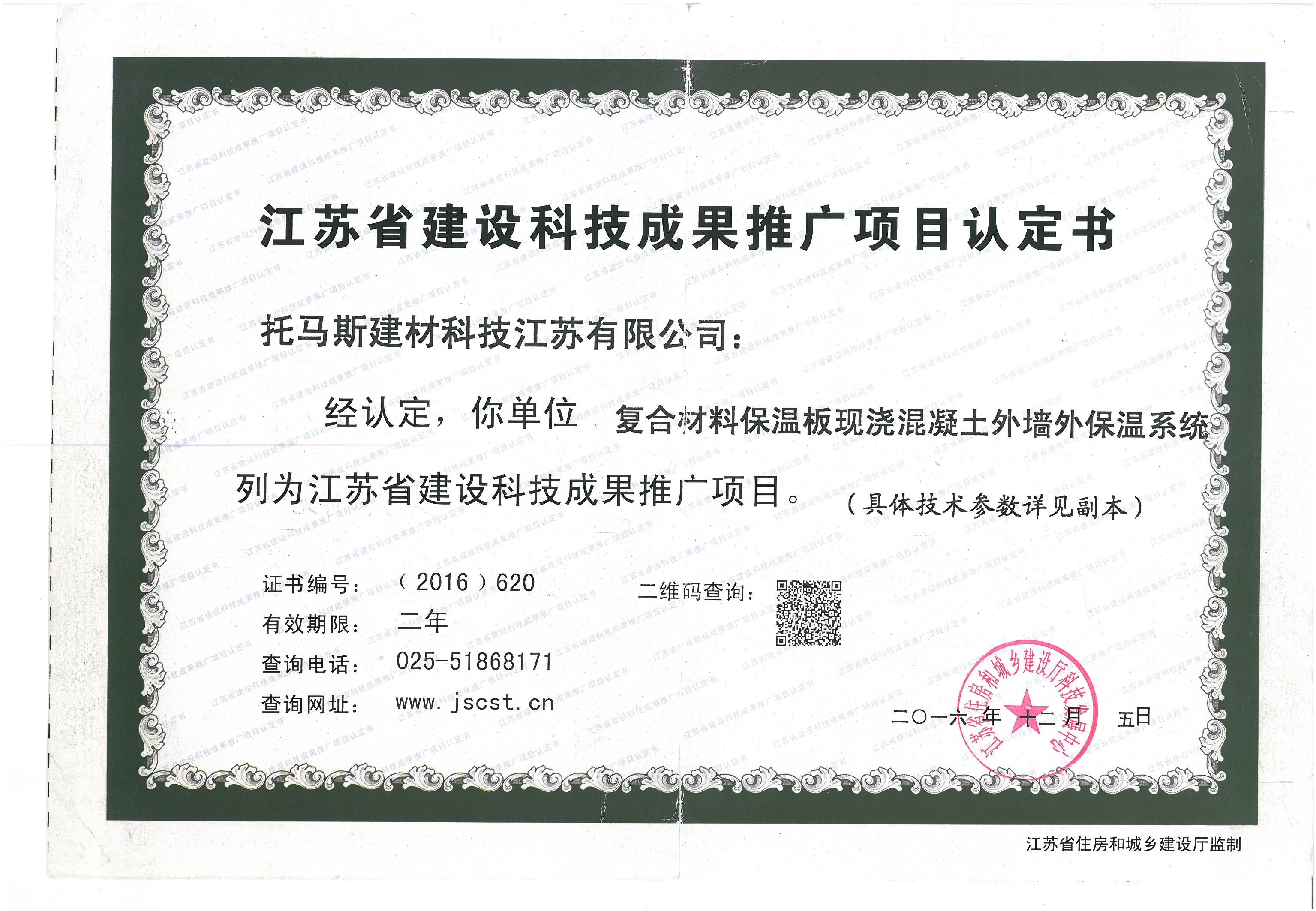 SKMBT_36318062708570